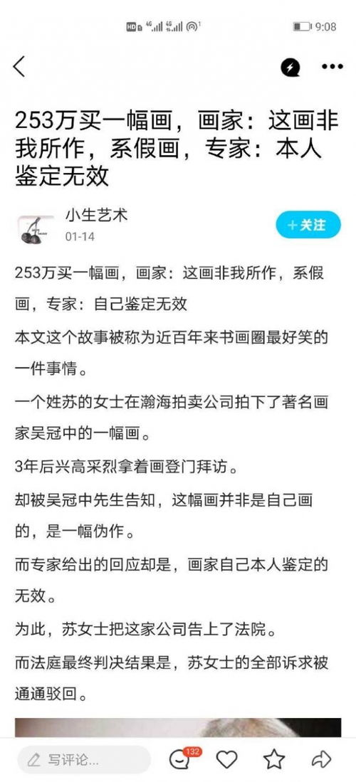 这头鹿很肥又圆又大 囧图 不就是因为人家欧派大吗 