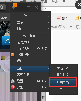 电脑pptv怎么下载不了视频/电视剧?