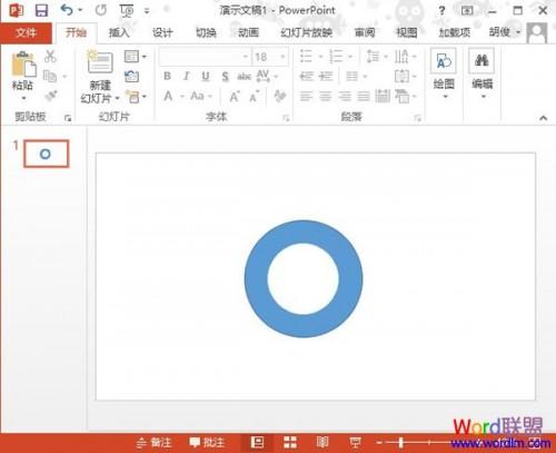 在PowerPoint2013中制作圆环的详细图文方法步骤