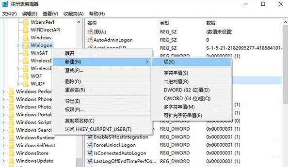 win10登录界面怎么隐藏其他账户