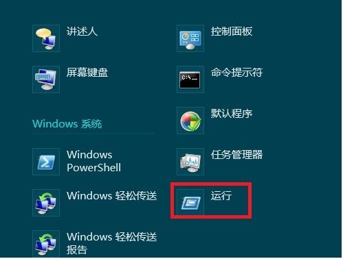 Windows8中如何禁用EFS加密
