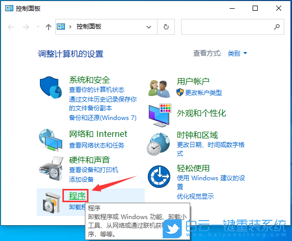 Win10,Hyper-V,虚拟机步骤