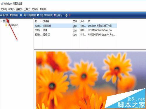 win10系统打印机不能扫描文件怎么办?