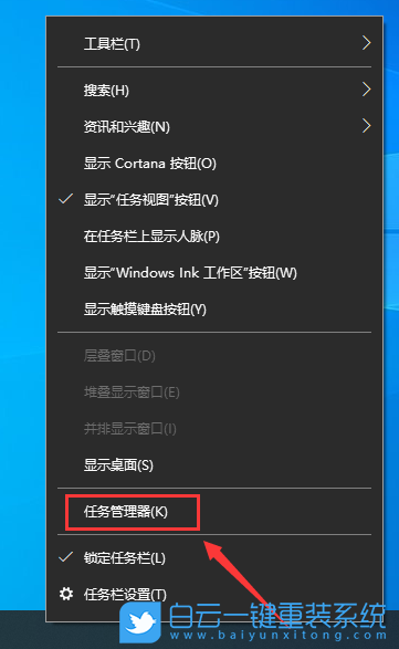 Win10,文件图标,图标显示异常步骤