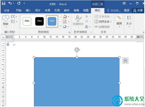 win8系统怎样使用Word设置图片透明度?