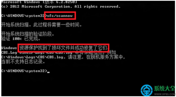 win8.1系统删除安全软件导致应用商店不见怎么办?