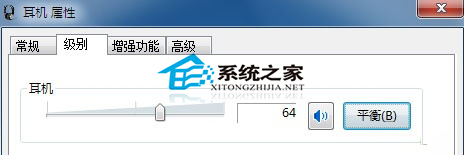 Win 7看视频双语并行怎么办?