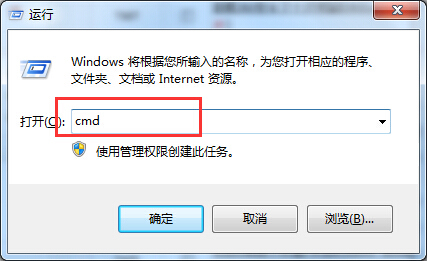 怎样关闭win7网络共享?