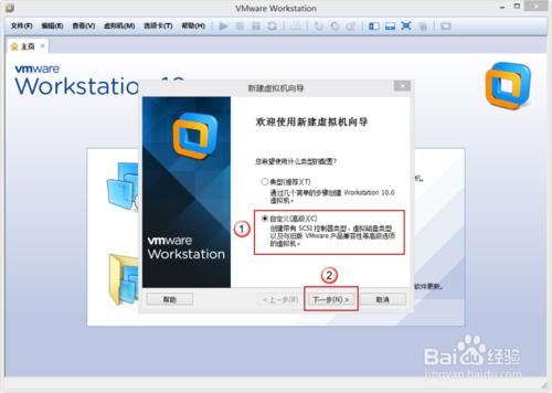 VMware Workstation 10 安装配置Ubuntu环境教程