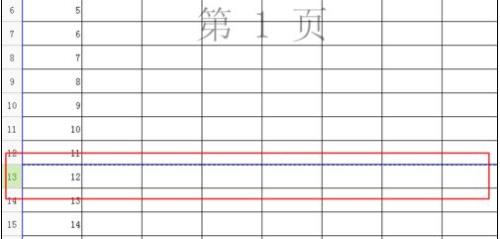 如何在wps表格中统一设置打印表头