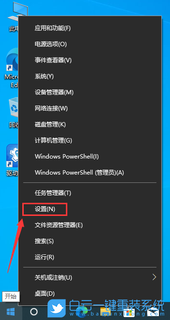 Win10,蓝屏,0xc000021a步骤