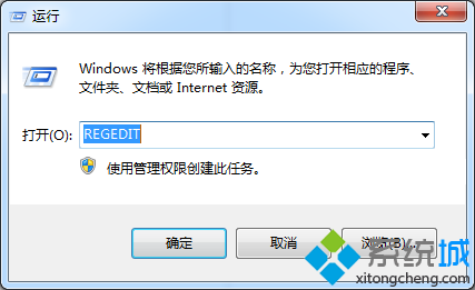 windows7系统自带截图工具失灵不能用的解决方法