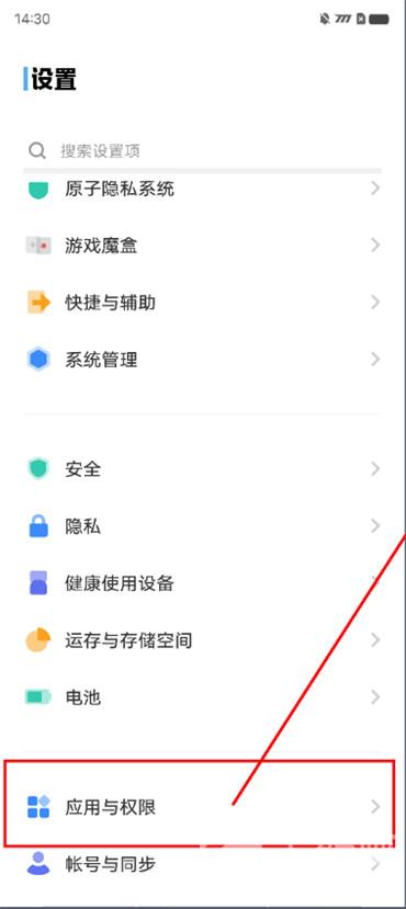 vivo手机怎么设置应用分身