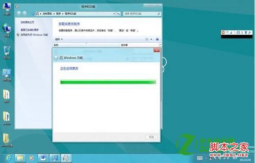 如何在Win8系统中开启Hyper-V功能