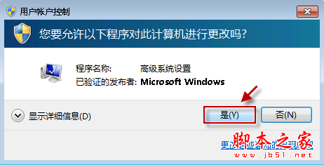 Windows7 C盘可用空间越来越小的原因和解决方法