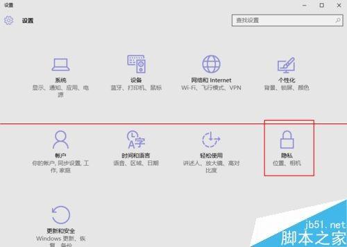 Edge浏览器怎么设置后台停止播放视频?