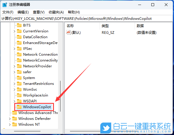 Win11,Windows,Copilot步骤