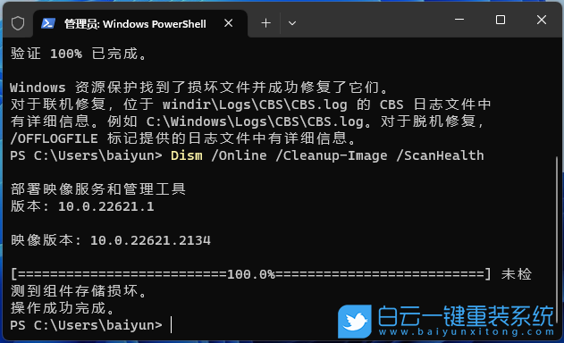 Win11,资源管理器,空白步骤