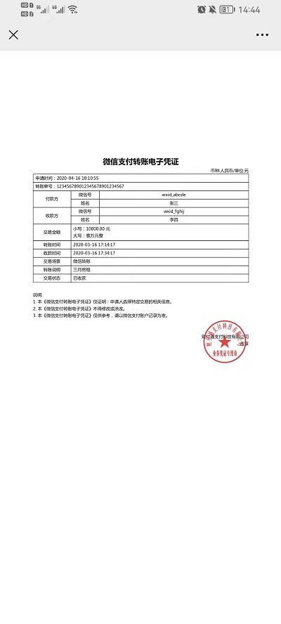 微信把好友删除了怎么加回来