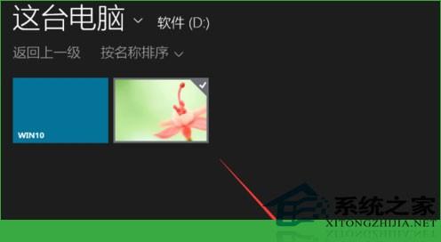 Windows10如何设置锁屏壁纸换个清新或个性突出的壁纸