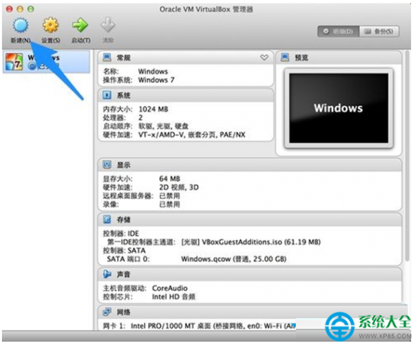 苹果Mac虚拟机安装Win7系统的三种方法介绍