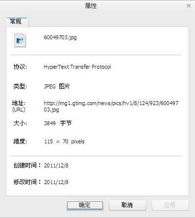 春风拂面 QQ浏览器6.9正式版特权升级