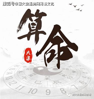 天生是好人八字 见识不凡的人八字