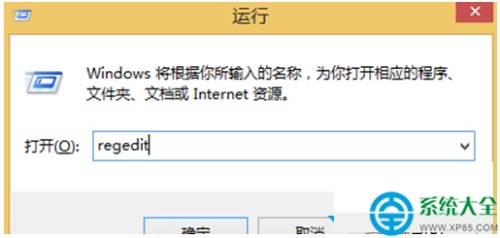 Win8.1系统打开文件夹提示