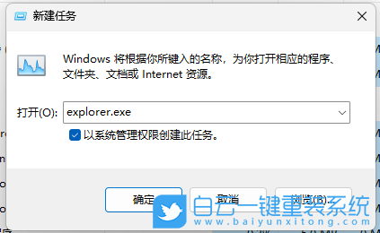 Win11,资源管理器,空白步骤