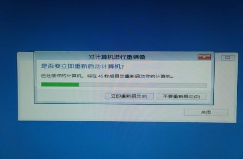 Win8自带