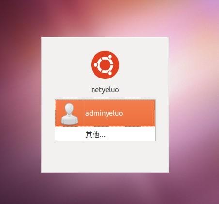 ubuntu在vmware下的安装与配置