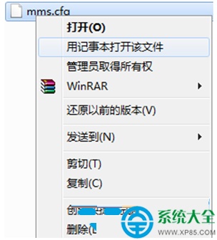 Win7系统弹出Adobe Flash Player已停止工作怎么办?