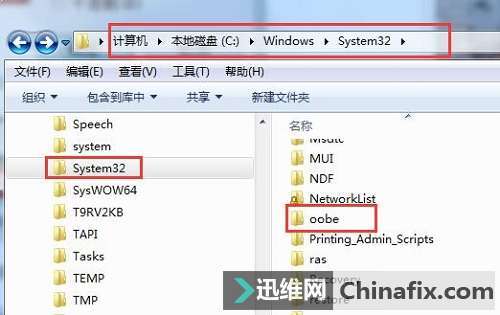 Win7登录界面太单调怎么办?Win7登录界面修改方法