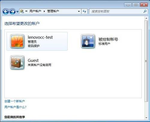 Windows7系统为一个账户设置家长控制的方法(图文教程)