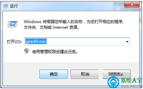 win8系统程序属性菜单里面的兼容性选项不见的解决方法