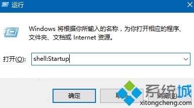 Windows10系统如何设置自动删除临时垃圾文件