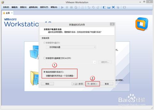 VMware Workstation 10 安装配置Ubuntu环境教程