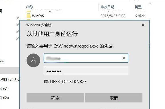 win10登录界面怎么隐藏其他账户