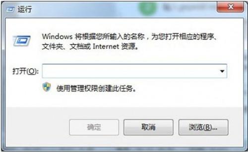 Windows7系统的注册表打不开如何解决?