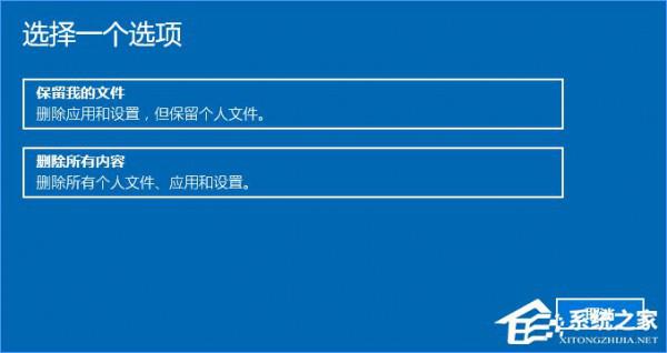 Win10如何快速开启系统重置功能