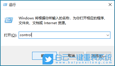 Win10,Hyper-V,虚拟机步骤