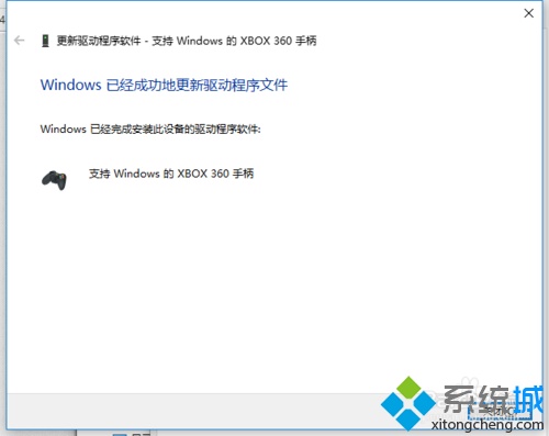 Windows10如何安装xbox360山寨无线接收器驱动