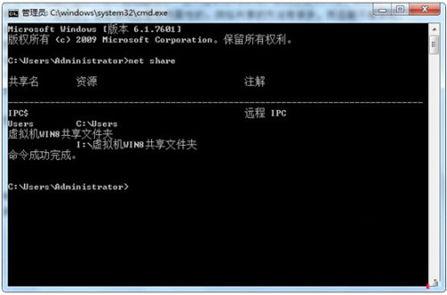 怎样关闭win7网络共享?