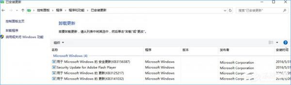 Win10洛奇英雄传无法正常运行怎么办