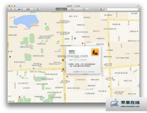 如何在OS X Mavericks上使用『地图』展示交通状况?