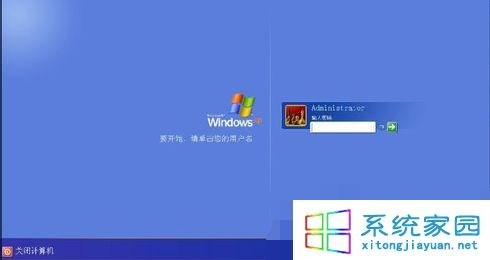 WindowsXP系统停止服务后电脑如何提高账户密码安全性