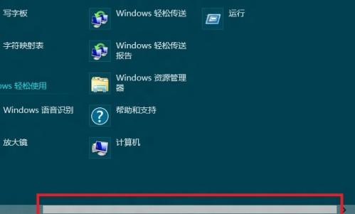Windows8中如何禁用EFS加密