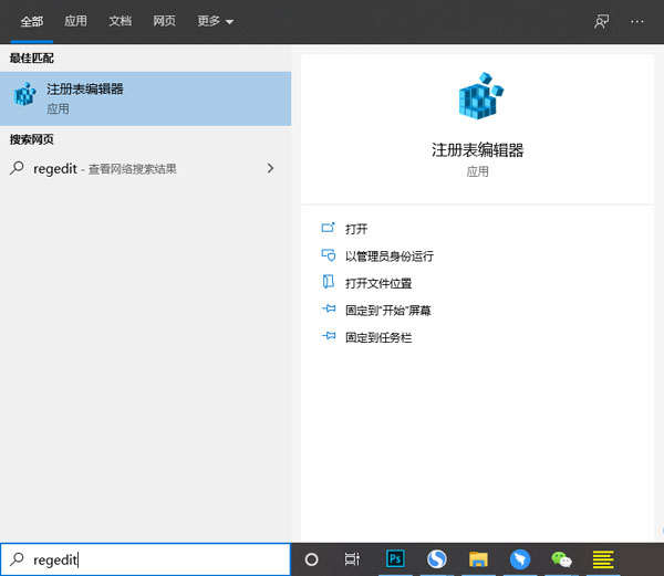 win10登录界面怎么隐藏其他账户