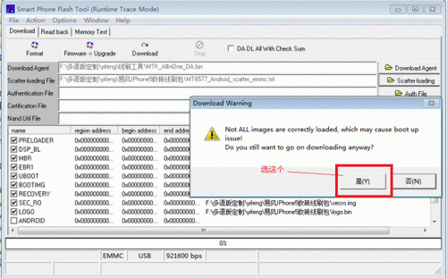 易风IPhone5救砖线刷教程(SP Flash Tool图文教程)