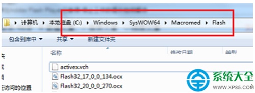 Win7系统弹出Adobe Flash Player已停止工作怎么办?